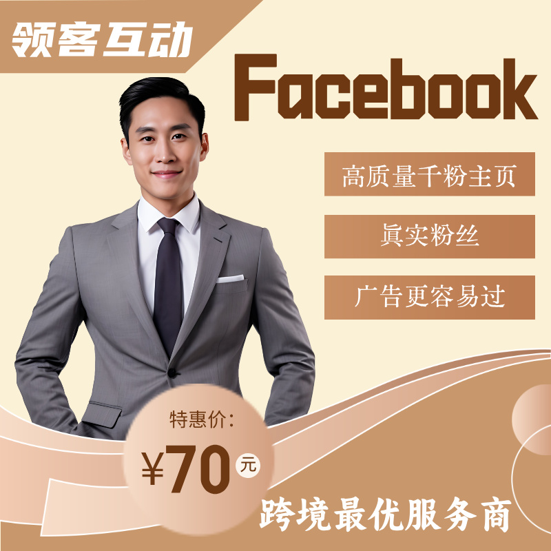 千粉丝老主页--直接授权个人号