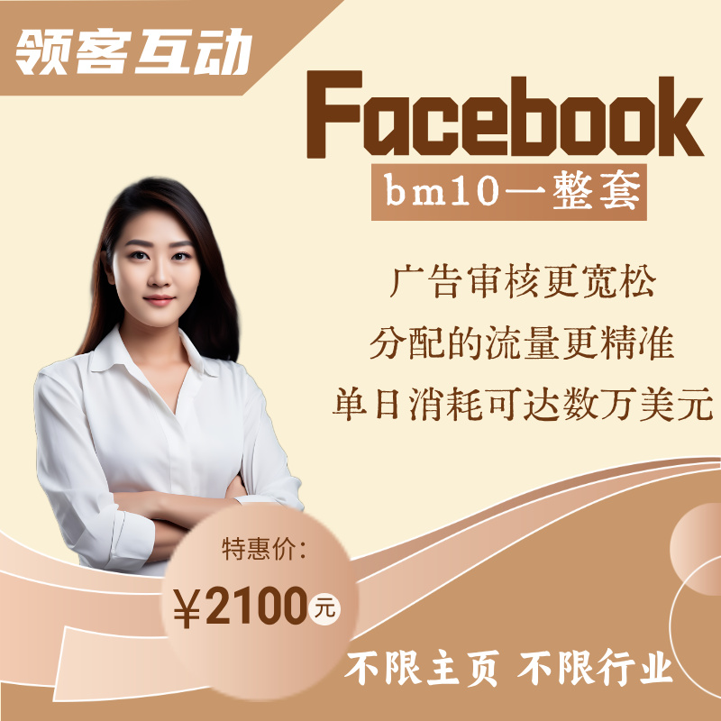 Facebookbm10