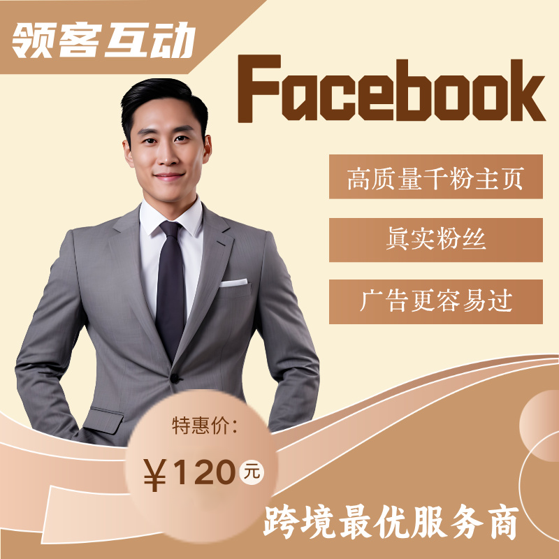 千粉丝老主页--直接授权个人号